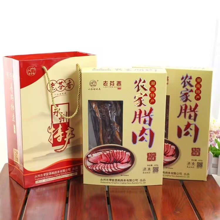 Laofenxiang Yongzhou peasant bacon 400g X2 box gift box