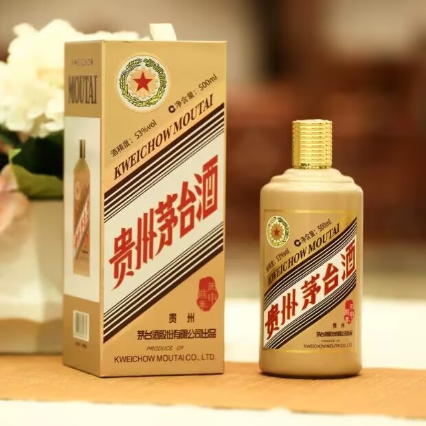 Guizhou Feitian Maotai Bingshen Year of the Monkey Zodiac Memorial Liquor Maotai-flavor liquor