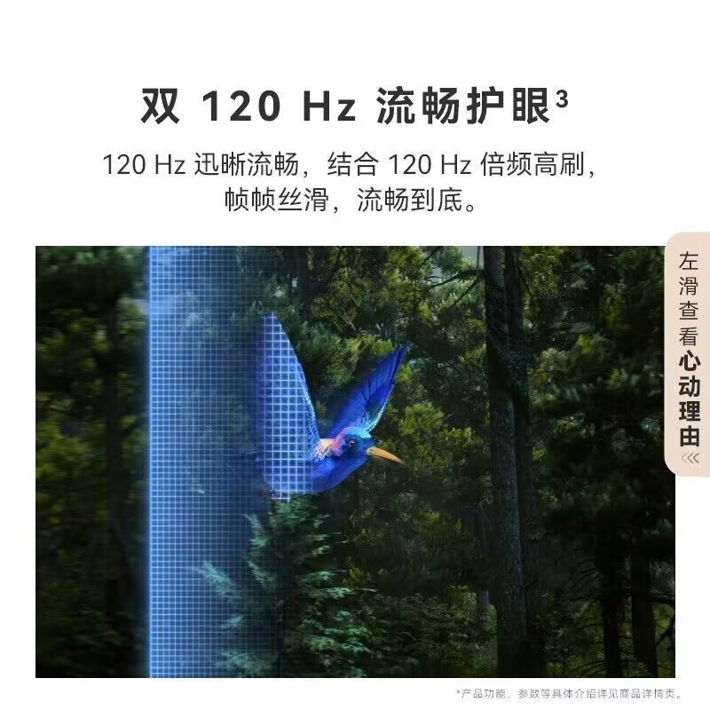 Huawei Vision Smart Screen 4SE 75-inch AI Camera Ultra HD Smart LCD Ultra Thin TV