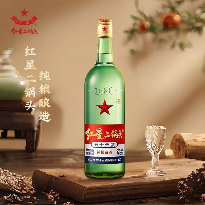 Beijing Hongxing Erguotou Big Green Bottle 56-degree Fen-flavor Liquor Brewing High Ration Liquor with Pure Grain