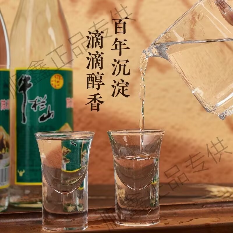 Authentic Niulanshan 42-degree aged whole case of Luzhou-flavor liquor 500ml*12 bottles of white cattle and two original cases