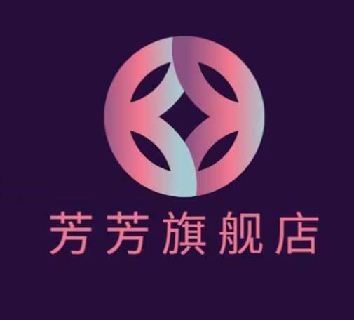 芳芳旗舰店
