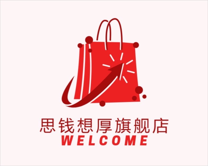思钱想厚旗舰店