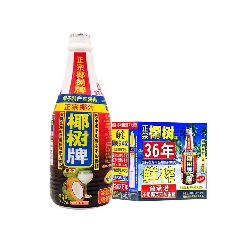 Coconut palm brand official flagship coconut milk 1.25 liters of island coconut milk